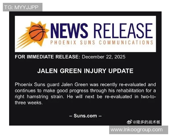 杰伦格林腿筋受伤后复出状态如何，是否影响他后续比赛表现？